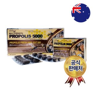 NATURES GREENWAY PROPOLIS 5000 120캡슐 네이처스그린웨이