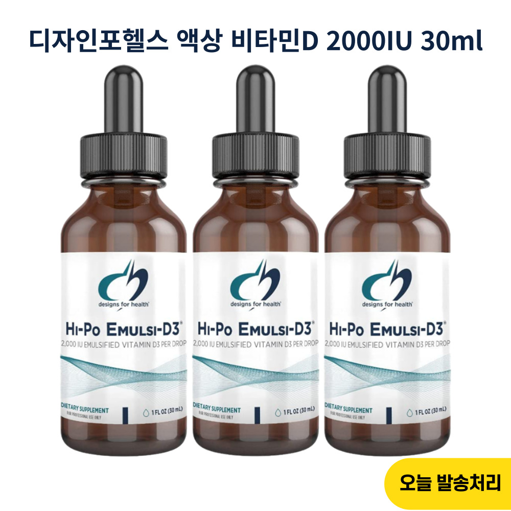 <b>디자인포헬스</b> 액상 <b>비타민D</b> 2000IU 30ml X 3개