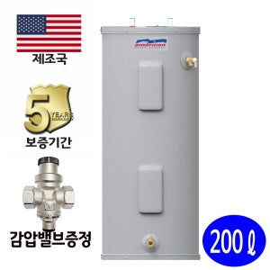 프로라인 전기온수기 E62-55H 200리터 업소용 축열식
