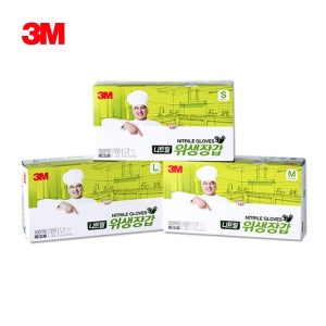 3M 니트릴장갑 요리용 식품용 니트릴장갑 S소 100매