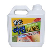 맑은 아연보르도액 3L 비료