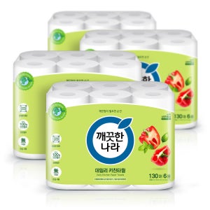 깨끗한나라 데일리 키친타올 130매6롤 x4팩