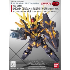 SD EX STANDARD 15 유니콘건담 2호 밴시 노른(디스트로이모드)