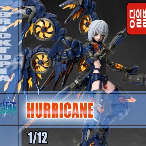 [국내당일발송] 누크 매트릭스 허리케인 하피 판타지걸 걸프라