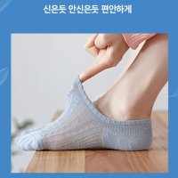 발등덮는페이크삭스 훼이크 삭스 FAKESOCKS 여름용 덧신 히든 벗겨지지않는 페이크삭스