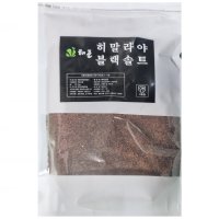 식품용 히말라야블랙솔트 1kg 가는소금 칼라나마크 비건소금 유황소금