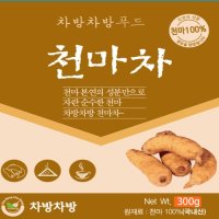 콘후레이크 천마차 아침에 한잔 든든한 하루 300g