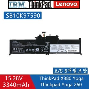 ThinkPad Yoga 370 20JH0022US LLN291 Notebook Battery Lenovo 00HW027 SB10F46465