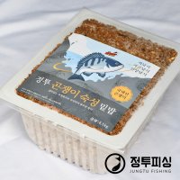 곤쟁이 숙성 밑밥 감성돔 전갱이 고등어 4.5kg 민장대 찌낚시 카고낚시 정투피싱