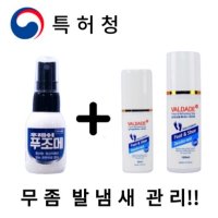 무좀치료약 발냄새제거제 손발톱무좀습진 각화형무좀 스프레이