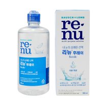 [무료배송] 바슈롬 리뉴 후레쉬 렌즈 보존액 세척액 식염수 355ml