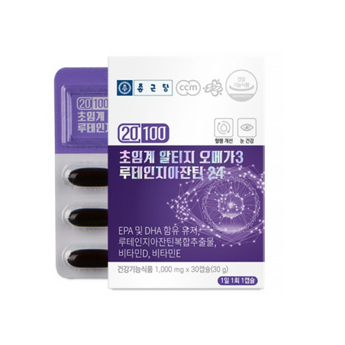 <b>초임계알티지오메가3루테인지아잔틴</b>30캡슐식물성캡슐
