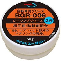 에젯토 BGR-006 자전거용 레이싱 그리스 50g 극압제 방청제 배합 BG093