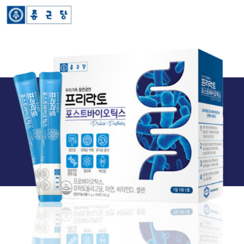 종근당 가세리 롱검 유산균 비피도박테리움롱검 비피더스 b3 비3