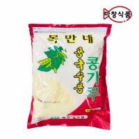 복만네 콩가루 850g 콩국수