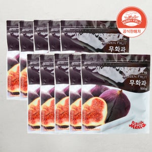 [대용량] 냉동 무화과 국내산 베리필드x트로피칼마리아 500g, 10개