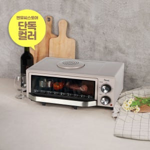 [네이버 단독] 엔유씨 직화 생선 오븐 NOF-700K 오트베이지 생선구이기