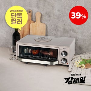 [네이버 단독] 엔유씨 직화 생선 오븐 NOF-700K 오트베이지 생선구이기