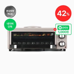 [네이버 단독] 엔유씨 직화 생선 오븐 NOF-700K 오트베이지 생선구이기