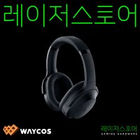 레이저코리아 바라쿠다 프로 RAZER Barracuda Pro 무선 헤드셋