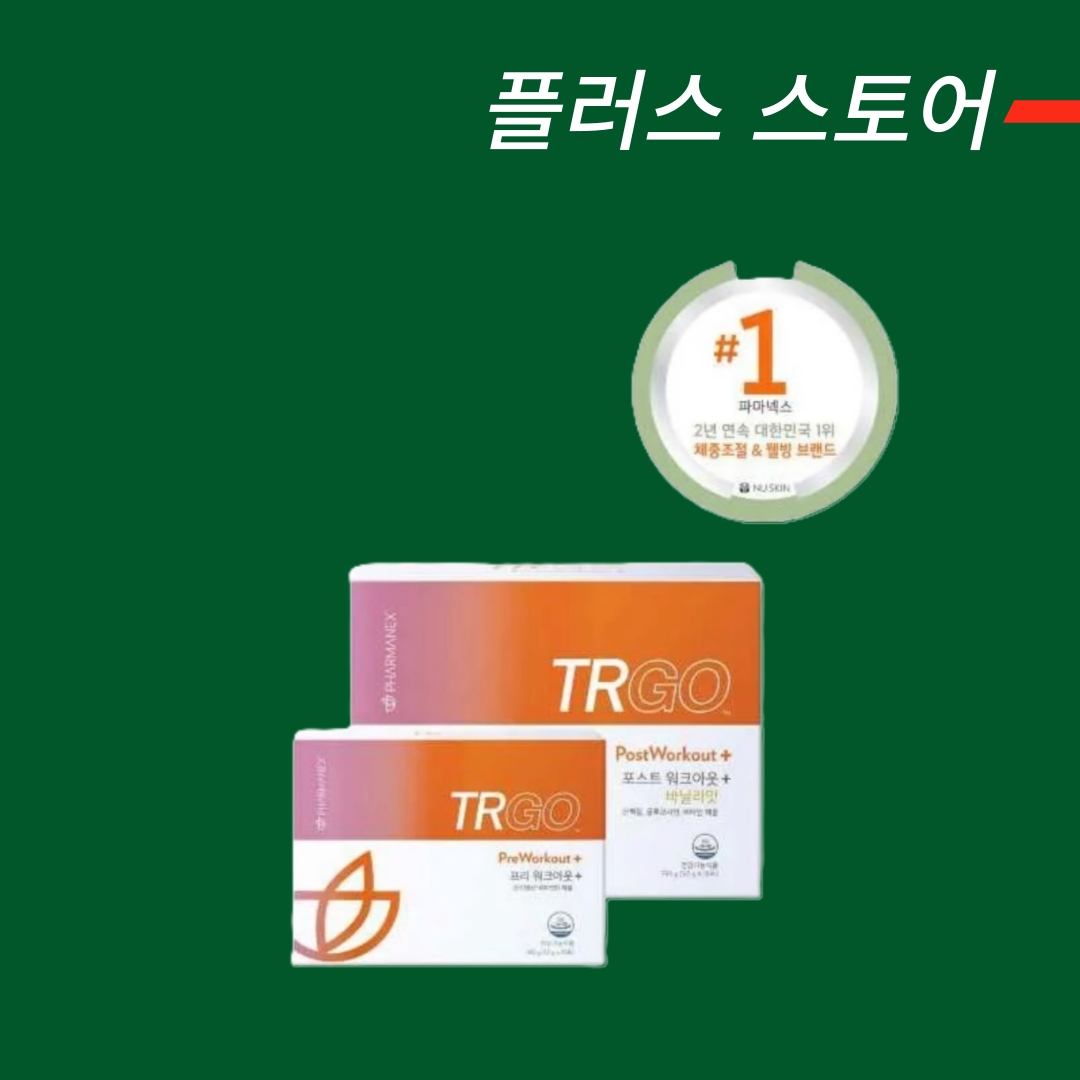 [한국<b>뉴스킨</b> 공식 홈페이지 주문 제품] <b>뉴스킨</b> TRGO 바닐라맛 패키지
