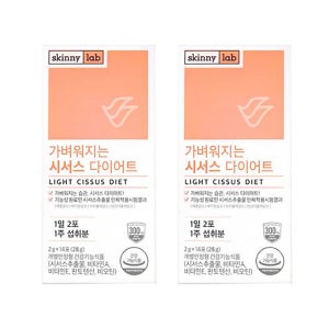 스키니랩 가벼워지는 시서스 다이어트 2박스 14일분 씨서스 가루 시저스 분말 씨저스 효능