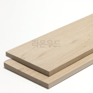 하드메이플 원목판재 두께 8T(mm) 4면대패 마감재 목재 가공 재단