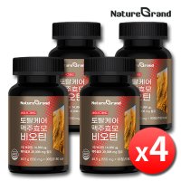 독일 맥주효모 비오틴 비어헤페 독일산 맥주효모환 약12개월