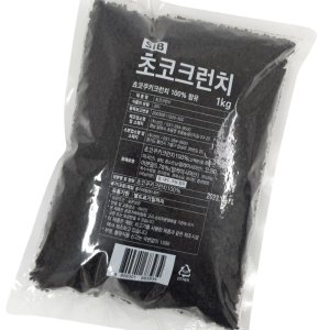 갈색크런치 40g 추억의 돼지바 빼빼로만들기 초콜릿재료 크런키 쿠키재료 발렌타인 데이