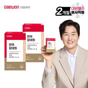 대원헬스 면역 장대원 프로바이오틱스 장건강 장에좋은 생유산균 2개월분