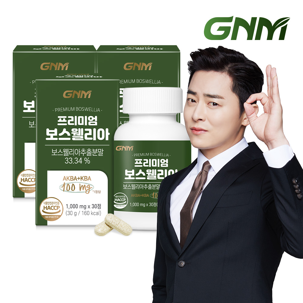 GNM <b>프리미엄</b> <b>보스웰리아</b> AKBA+KBA 100mg 30캡슐, 3개
