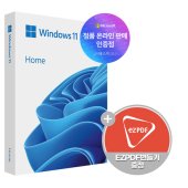 [한국정품인증점]MS 윈도우11 Home FPP 처음사용자용 영구제품키 설치USB 이미지