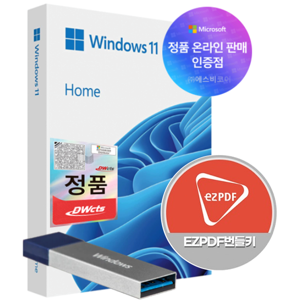 [한국정품인증점]MS 윈도우 11 Windows Home FPP 영구제품키 USB 설치 + ezPDF 번들 합본팩