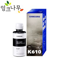 삼성 K610 정품잉크 SL-T1672W J1560W T1670 T1670W T1673W