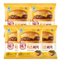 대림선 치즈버거 160g x5개 편의점 매점빵 학교매점빵 옛날햄버거