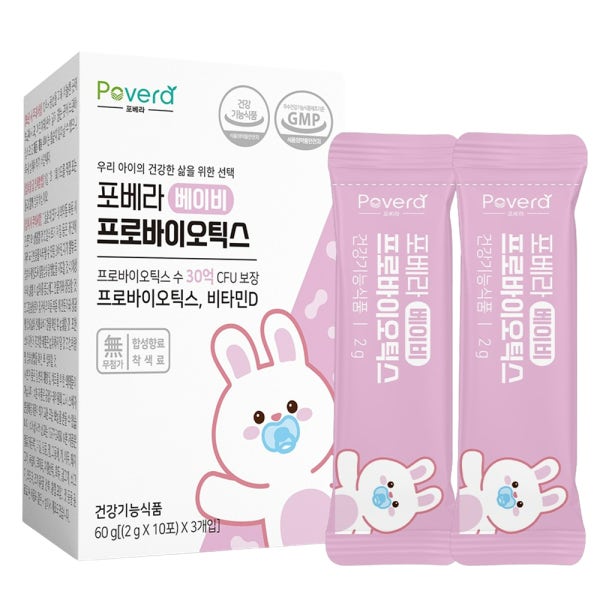 포베라 아기유산균 베이비 유아 돌아기 유산균 비타민D 함유
