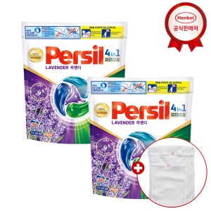 [세탁망증정] 헨켈 캡슐세제 퍼실 디스크 38개입 x2개 라벤더