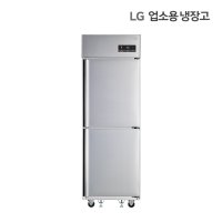 [전국무료설치배송] LG 비즈니스 냉장고 500L C052AR (냉장2) 업소용냉장고