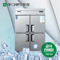 우성 업소용 냉동고 45박스 냉장고 올냉동 메탈 1100L 영업용