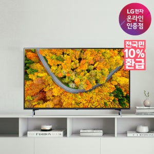 LG UHD TV 43UR340C9ND 1등급 107cm(43인치) 울트라HD, 스탠드