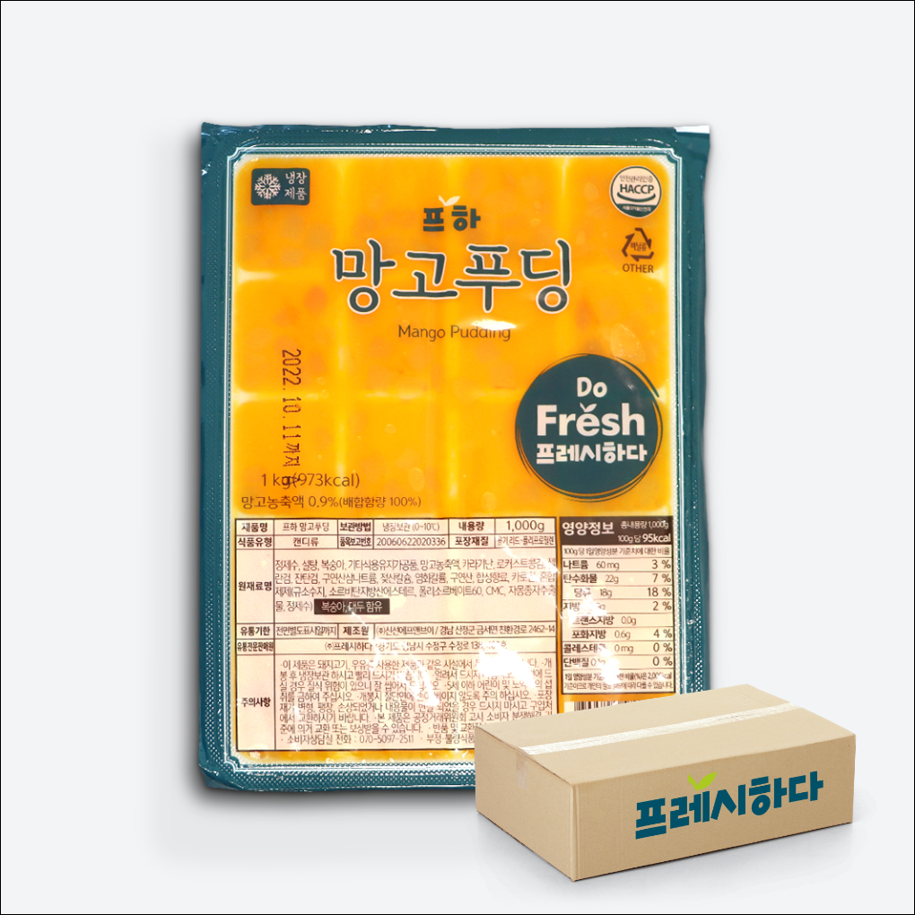 프하 망고푸딩 냉장 푸딩