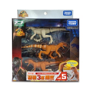 쥬라기월드 도미니언 공룡 3종세트 vol.5 (아트로키랍토르 3종)