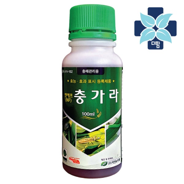 노린재 온실가루이 나방 친환경 농약 식물살충제 고추 총채 진딧물 제거 뿌리파리 응애 쐐기 깍지 톡토기 화초 진드기 미국선녀벌레 벼룩잎 배추 벌레 약 퇴치 마트린효과 충가라100mL
