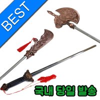 삼국지 창 / 청룡언월도 장팔사모 방천화극 자웅일대검 쌍고검 대부 / 삼국지무기