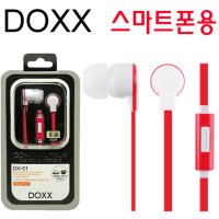독스 DOXX 4극 이어셋 DX-01(화이트) 칼국수코드