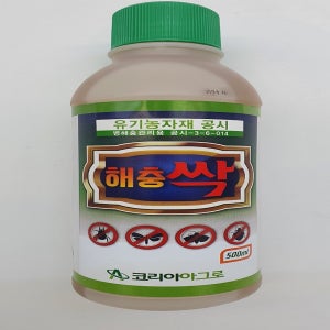 코리아아그로 해충싹 200ml 점박이응애 응애약 순나방