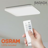 오스람 LED 무선 리모컨 방등 전등 조명 밝기조절 자동꺼짐 국산 플리커프리