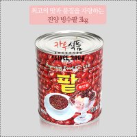 진양빙수팥 3kg