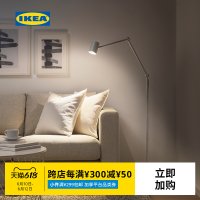 인테리어 스탠드 조명 IKEA NYMANE NEW MONET 조절식 플로어 램프 침대 옆