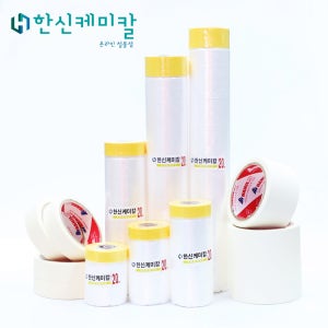 한신케미칼 커버링테이프 카바링 보양 비닐 40cm x 20M, 1개